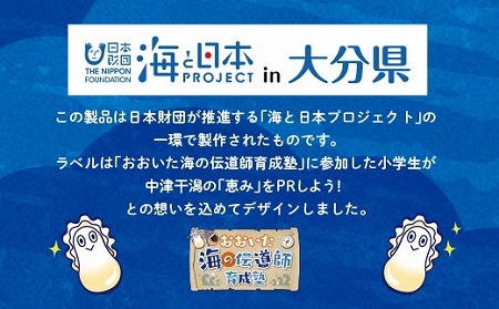 【年中出荷可能/特別パッケージ】ひがた美人オリーブオイル漬け125g×2瓶　ブランド牡蠣