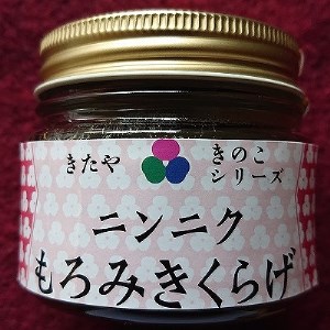 【数量限定】島とうがらし椎茸2個・ニンニクもろみきくらげ1個セット 佃煮 詰め合わせ ご飯のお供 おかず 大分県産 九州 産地直送 九州産 中津市 送料無料