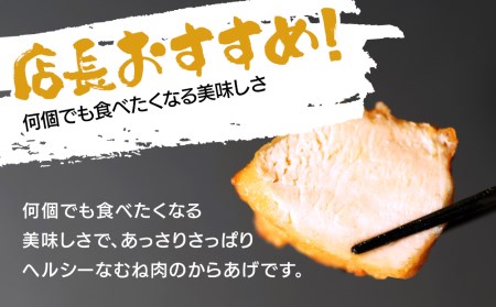 からあげグランプリ金賞 鳥しん 九州産 若鶏 骨なしからあげ むね肉 300g(約8個入)×2袋セット 調理済み 中津からあげ 唐揚げ からあげ から揚げ レンジ 冷凍 冷凍食品 弁当 おかず お惣菜 おつまみ 大分県 中津市 熨斗対応