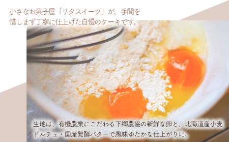 国産発酵バターとたっぷりドンピエール仕込みのしっとりブランデーケーキ1本