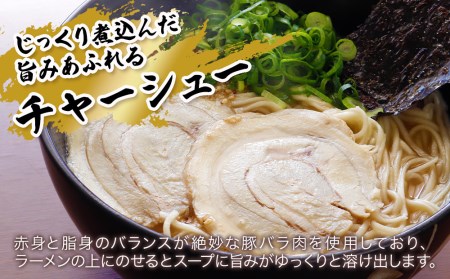 宝来軒中央町店 豚骨醤油 生ラーメン 4食セット 豚骨ラーメン とんこつラーメン 醤油ラーメン ラーメン ギフト 大分県産 九州産 中津市 国産