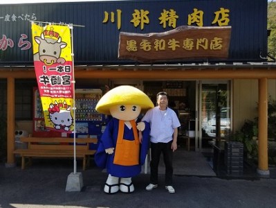 中津からあげ 次郎長・川部精肉店 骨なしもも肉 500g×2 家庭調理 中津からあげ 唐揚げ からあげ から揚げ 弁当 おかず お惣菜 おつまみ 大分県 中津市