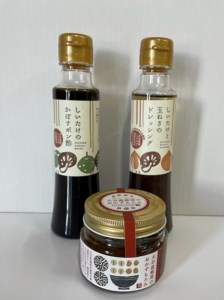 どれポンもろみセット ドレッシング・かぼすポン酢・もろみ×各2セット　ドレッシング 詰め合わせ かぼすポン酢 大分県産 九州 産地直送 九州産 中津市 送料無料