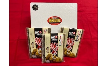 元祖 中津からあげ もり山 鶏めしの素 9合 (3合×3袋) | 鶏めし 鶏飯 鶏 鶏肉 地鶏 鶏飯 ごはんの素 ご飯の素 混ぜご飯 炊き込みご飯 素 お弁当 米 大分県 中津市