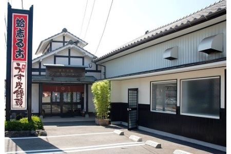 【老舗和菓子店 武蔵屋総本店】 蛤 はまぐり しるこ 12個セット (小豆8・抹茶4) 化粧箱入り おしるこ 最中 モナカ もなか 和菓子詰め合わせ 熨斗対応可 お歳暮 お中元 など 年末 年越し お正月 おせち