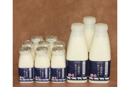 【3ヶ月定期便】飲むヨーグルト下郷農協S-1 500ml×3本 150ml×8本 毎月1回3ヶ月分 乳製品 ヨーグルト デザート スイーツ のむヨーグルト 牛乳 乳製品 ビフィズス菌 乳酸飲料 国産 大分県産 中津市