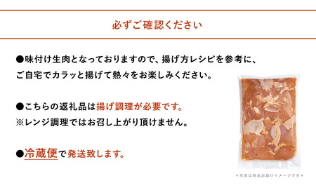 【冷蔵便】からあげグランプリ金賞 鳥しん 九州産 若鶏 骨なし からあげミックス もも・むね肉 1kg 約25個入 家庭調理 中津からあげ 唐揚げ からあげ から揚げ 弁当 おかず お惣菜 おつまみ 大分県 中津市 熨斗対応