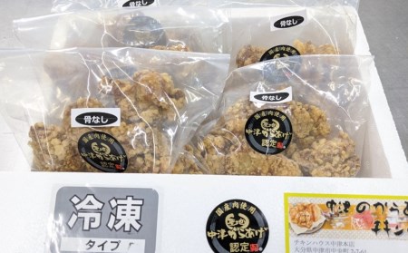 中津からあげ からあげ屋チキンハウス 骨なしもも肉 200g×5 調理済み 中津からあげ 唐揚げ からあげ から揚げ 冷凍 冷凍食品 弁当 おかず お惣菜 おつまみ 大分県 中津市 熨斗対応可