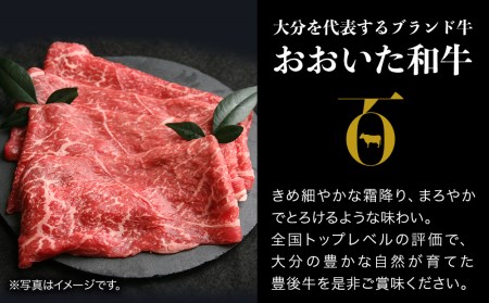 おおいた和牛 もも生ハム 50g×4P 牛肉 黒毛和牛 ブランド牛 モモ肉 もも肉 ミートクレスト 中津市 大分県産 九州産 国産 冷凍