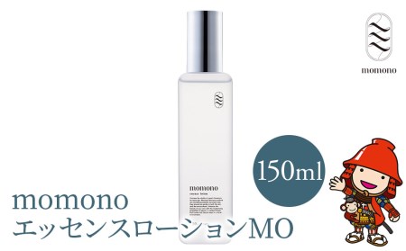 momono エッセンスローションMO 150ml 化粧水 天然由来成分配合 美白