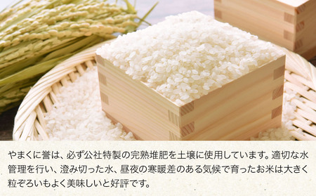 先行予約】【令和6年産新米】九州米・食味コンクール最優秀賞受賞 大分県中津市産 やまくに誉 つや姫 5kg×1袋 お米 精米 白米 熨斗対応可 お米  おいしい米 高評価米 中津市米 大分県米 九州米 | 大分県中津市 | ふるさと納税サイト「ふるなび」