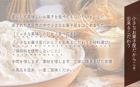 バナナキャラメルくるみマフィン 4個セット 手作り お菓子 おやつ ギフト 焼き菓子 スイーツ 大分県産 九州産 中津市 国産