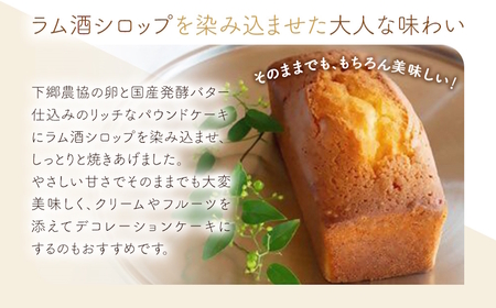 発酵バター香る バニラ パウンドケーキ 1本 お菓子 おやつ ギフト 焼き菓子 スイーツ 大分県産 九州産 中津市 国産