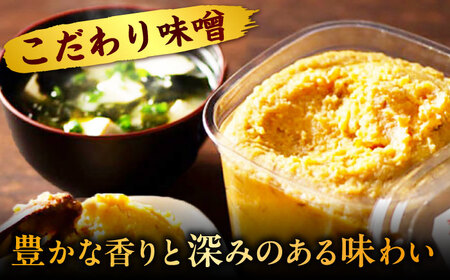 最高級 味噌醤油醸造元「日田醤油」 味噌 醤油 2種セット 大分県 日田市 調味料 味噌 醤油 [ARAJ015]