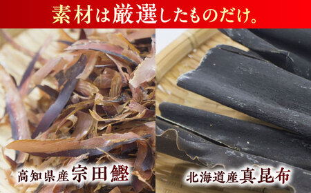 最高級 天然だしの素 900ml×2本  大分県 日田市 調味料 だし [ARAJ016]