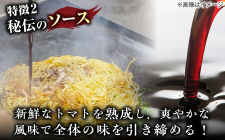 想夫恋 焼きそば6食セット（200g×6） 日田市 / 株式会社想夫恋[ARCS001]