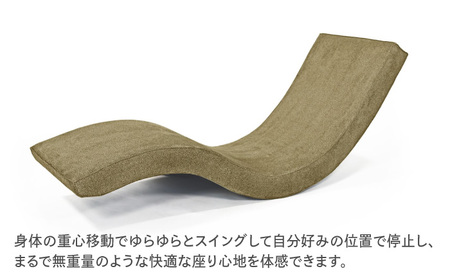 スイングローソファ -ゆりいす- 【ベージュ】 大分県 日田市 ソファ [ARAX008]