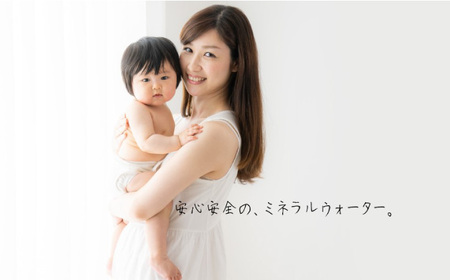 温泉水 RYUSEKI 500ml×24本 天然水 ミネラルウオーター [ARCD004]