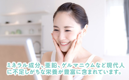 温泉水 RYUSEKI 500ml×24本 天然水 ミネラルウオーター [ARCD004]