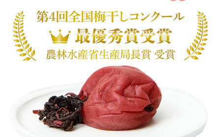 うのまる　南高梅 item_20220803_134126_659_ORG.jpg