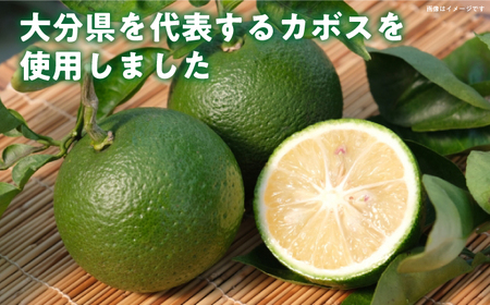 つぶらなカボス 190g×30本  ジュース カボス [ARDC013]