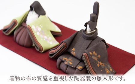 陶器製 雛人形（桐箱入り）黒×ウグイス 雛人形 日田市 ひな人形 [ARBW001-001]