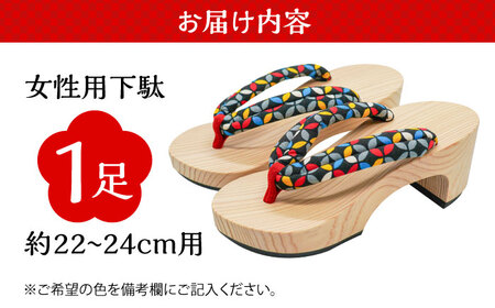 Ｐひーる 下駄 ヒール高約6cm 日田市 げた 下駄 [ARAR007]