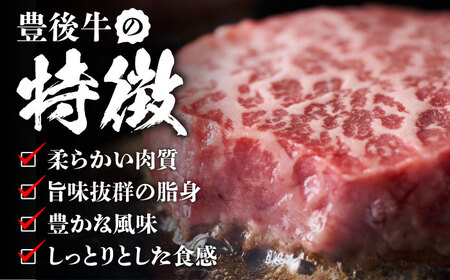 おおいた豊後牛 モモ ステーキ 500g(100g×5P)  日田市 牛肉 モモ 赤身 ステーキ [AREI029]