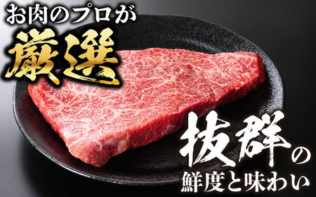 おおいた豊後牛 モモ ステーキ 500g(100g×5P)  日田市 牛肉 モモ 赤身 ステーキ [AREI029]