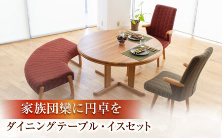 Toisu（トイス）Plan C(1P回転2個＋ベンチ)  日田市 / 株式会社アサヒ[ARDD004]