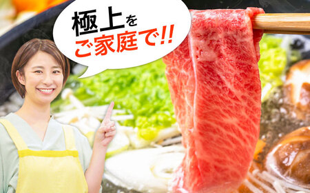 【全12回定期便】おおいた豊後牛 しゃぶしゃぶすき焼き用 (肩ロース・肩バラ・モモ)800g(400g×2) 日田市 黒毛和牛 牛肉 豊後牛 しゃぶしゃぶ すき焼き [AREI073]