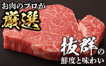 【全6回定期便】おおいた豊後牛 ヒレ ステーキ 450g(150g×3枚) 日田市 黒毛和牛 ステーキ 牛肉 フィレ 豊後牛 ヒレ [AREI120]