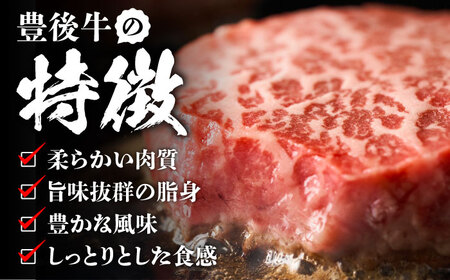 【全12回定期便】おおいた豊後牛 モモ ステーキ 500g(100g×5P) 日田市 牛肉 モモ 赤身 ステーキ[AREI124]