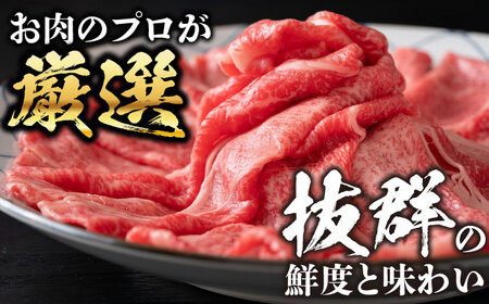 【全3回定期便】【訳あり】おおいた豊後牛 赤身霜降り しゃぶしゃぶすき焼き用（肩・モモ）600g 日田市 黒毛和牛 牛肉 サーロイン 霜降り 豊後牛 しゃぶしゃぶ すき焼き 訳あり [AREI140]