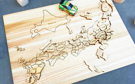 日田杉日本地図パズル(ひらがな)  日田市 木製 玩具 知育玩具 おもちゃ パズル [ARCN002]