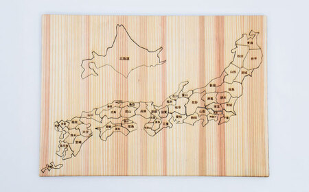 日田杉日本地図パズル(漢字)  日田市 木製 玩具 知育玩具 おもちゃ パズル[ARCN003]