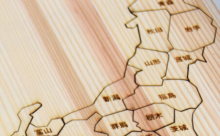 日田杉日本地図パズル(漢字)  日田市 木製 玩具 知育玩具 おもちゃ パズル[ARCN003]