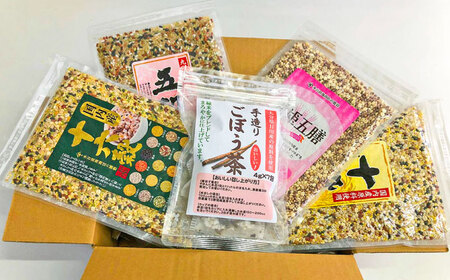 健康5点セット ごぼう茶 雑穀米 日田市 玄米 詰め合わせ セット [ARAU001]