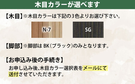 大分県産 ダイニングチェア (風林)幅45cm 奥行き55cm 高さ90cm 座面高42cm※選べるウッドカラー 日田市 おすすめ 国産 ダイニングチェア [ARDD049]