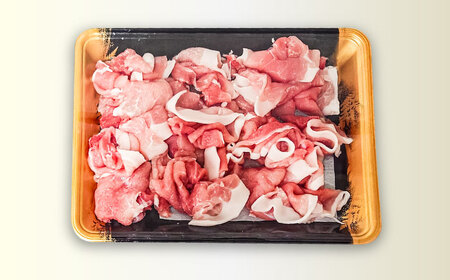 天領日田ワインポーク 満腹セット 約2kg 日田市 豚肉 [ARAK002]