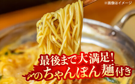 もつ鍋セット 2人前   大分県 日田市 もつ鍋 [ARAY001]