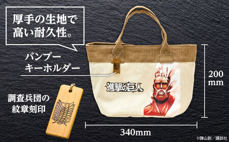 【先行予約・26年9月以降発送】進撃のシャインマスカット 1房 約700g ハンドバッグ付(超大型巨人) [AREJ002]