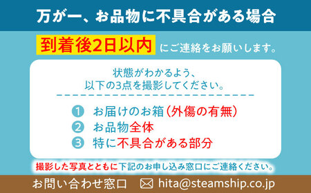 【先行予約・26年6月以降発送】夢色酔夏（金色羅皇）1玉 7～9kg / スイカ /【配送不可地域：北海道・沖縄・離島】 [AREW003]
