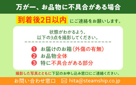 【先行予約・26年8月以降発送】シャインマスカット 1箱(600g〜700g)×2房  ブドウ 葡萄 フルーツ 果物  シャインマスカット 【配送不可地域：北海道・沖縄・離島】[AREW005]