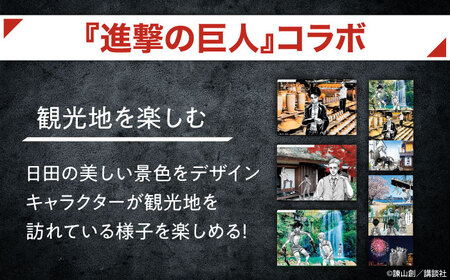 ヒタキタ！セット (3ポケットA4クリアファイル3種・ポストカード) 日田市 クリアファイル グッズ [ARBV001]