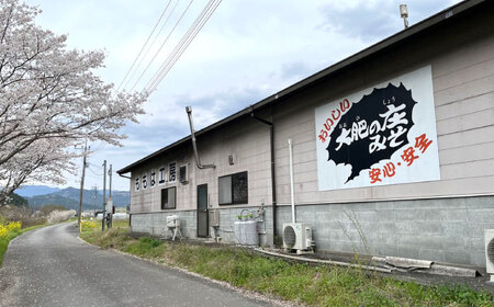 ももは工房詰め合わせ８点セット(味噌、きな粉、小麦粉) 日田市 味噌 きな粉 小麦粉 みそ[ARBZ001]