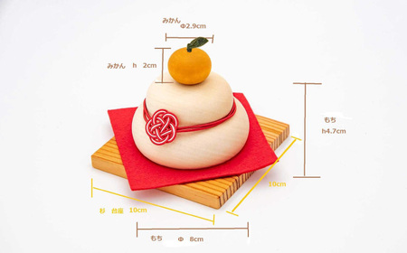 きのいい鏡餅(ミニ) 日田市  お正月 飾り 鏡もち [ARDN035]