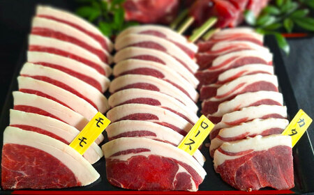 【部位おまかせ】猪三種盛(焼肉用食べ比べ) 2〜3人前 450ｇ×1パック ジビエ 焼肉  冷凍 食べ比べ BBQ[ARDE003]