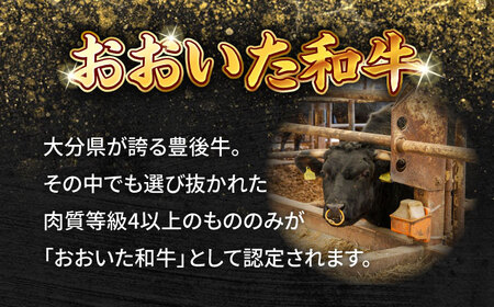 おおいた和牛 ももスライス 300g しゃぶしゃぶすき焼き用 A4 A5 冷凍 大分県 日田市 もも肉 牛肉 しゃぶしゃぶ すき焼き [ARCG008]