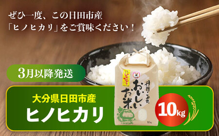 リピーターgonヒノヒカリ10kg,野菜セット、奈良県産 リピーターのちさと様専用、ヒノヒカリ10kg 野菜セット、奈良県産